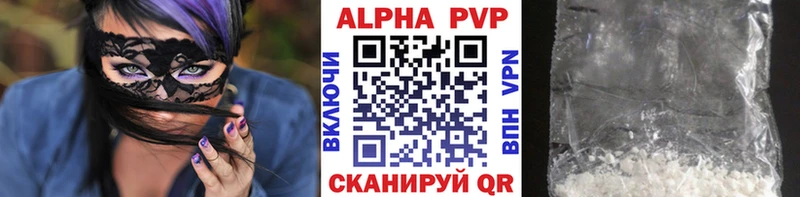 Alfa_PVP СК КРИС  Новокузнецк 