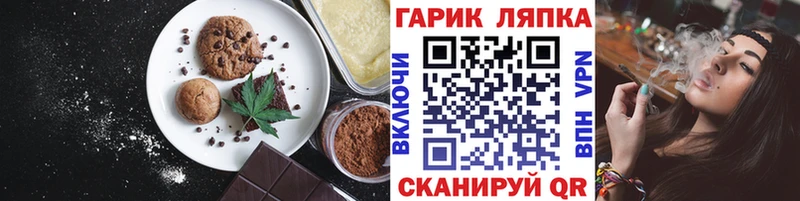 Canna-Cookies марихуана  цена   Новокузнецк 