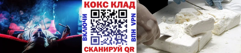 как найти закладки Новокузнецк COCAIN FishScale