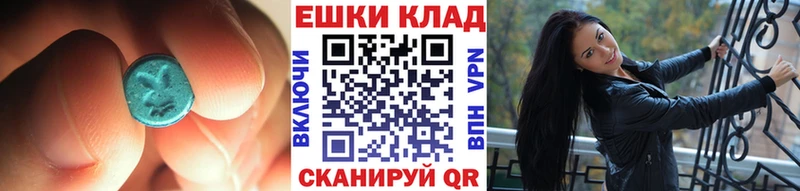 дарнет шоп  Новокузнецк  ЭКСТАЗИ Дубай 