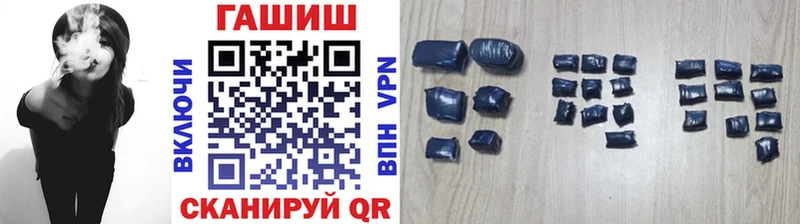 ОМГ ОМГ как войти  Новокузнецк  ГАШИШ убойный 