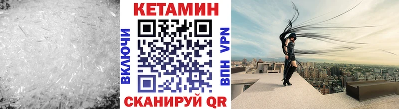 КЕТАМИН ketamine  Новокузнецк 