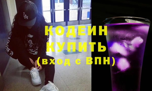 гашиш Белокуриха