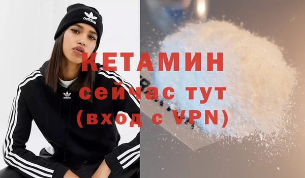 бутират Беломорск