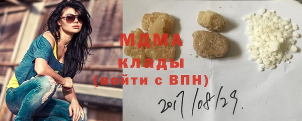 наркотики Белоозёрский