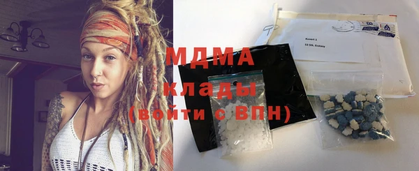 бутират Беломорск