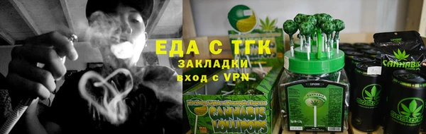 бутират Беломорск
