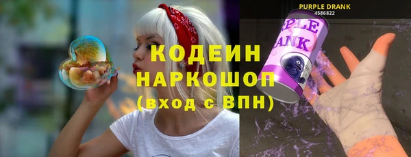 наркотики Белоозёрский