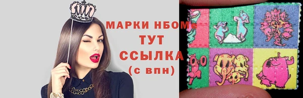 гашиш Белокуриха