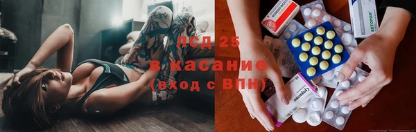 гашиш Белокуриха