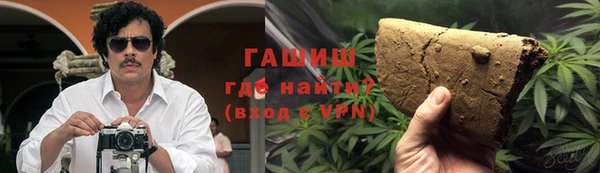 бутират Беломорск