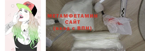 бутират Беломорск