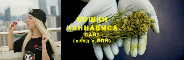 гашиш Белокуриха