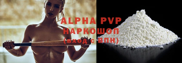 гашиш Белокуриха