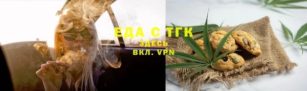 бутират Беломорск
