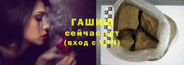 гашиш Белокуриха