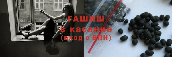 бутират Беломорск
