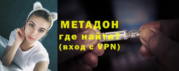 бутират Беломорск