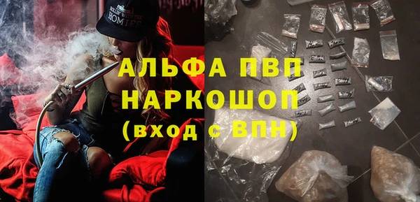 наркотики Белоозёрский