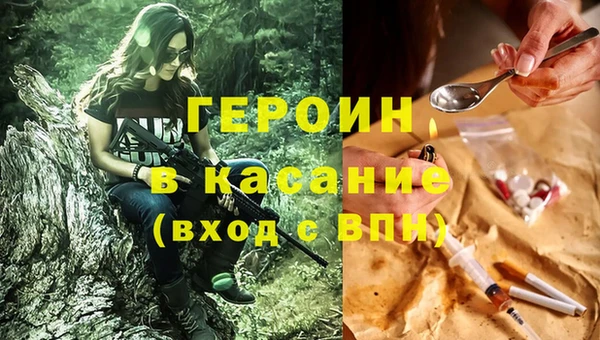 наркотики Белоозёрский