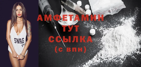 бутират Беломорск