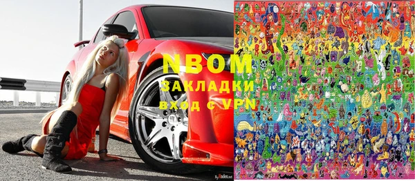бутират Беломорск