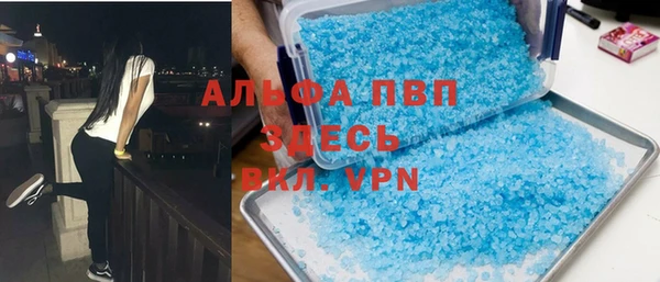 гашиш Белокуриха