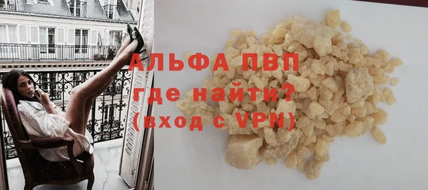 бутират Беломорск