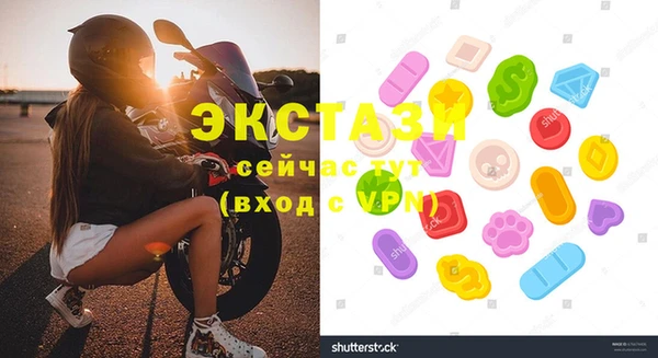 гашиш Белокуриха