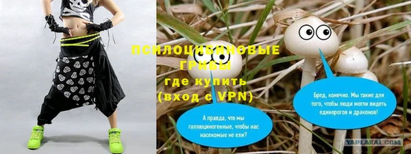 наркотики Белоозёрский