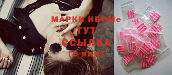 наркотики Белоозёрский
