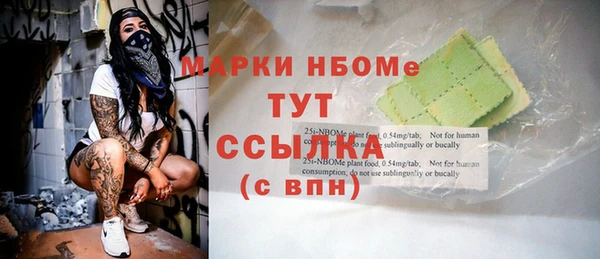 гашиш Белокуриха