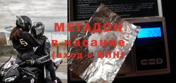 гашиш Белокуриха