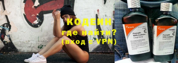 наркотики Белоозёрский