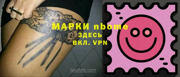 бутират Беломорск