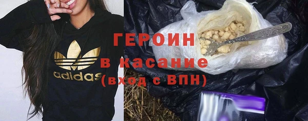 гашиш Белокуриха