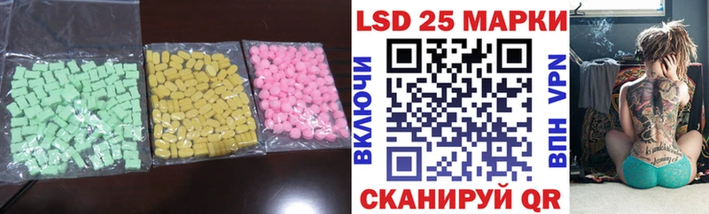 блэк спрут маркетплейс  цена   Новокузнецк  Лсд 25 экстази кислота 