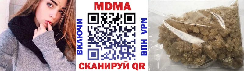 МДМА crystal Новокузнецк
