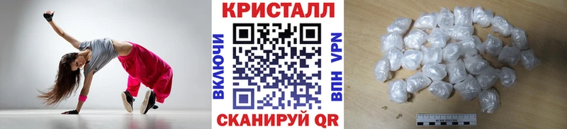 Метамфетамин кристалл  Новокузнецк 