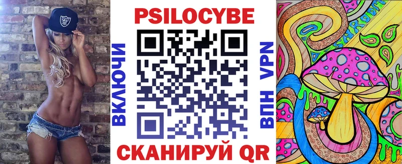 Псилоцибиновые грибы GOLDEN TEACHER  Новокузнецк 